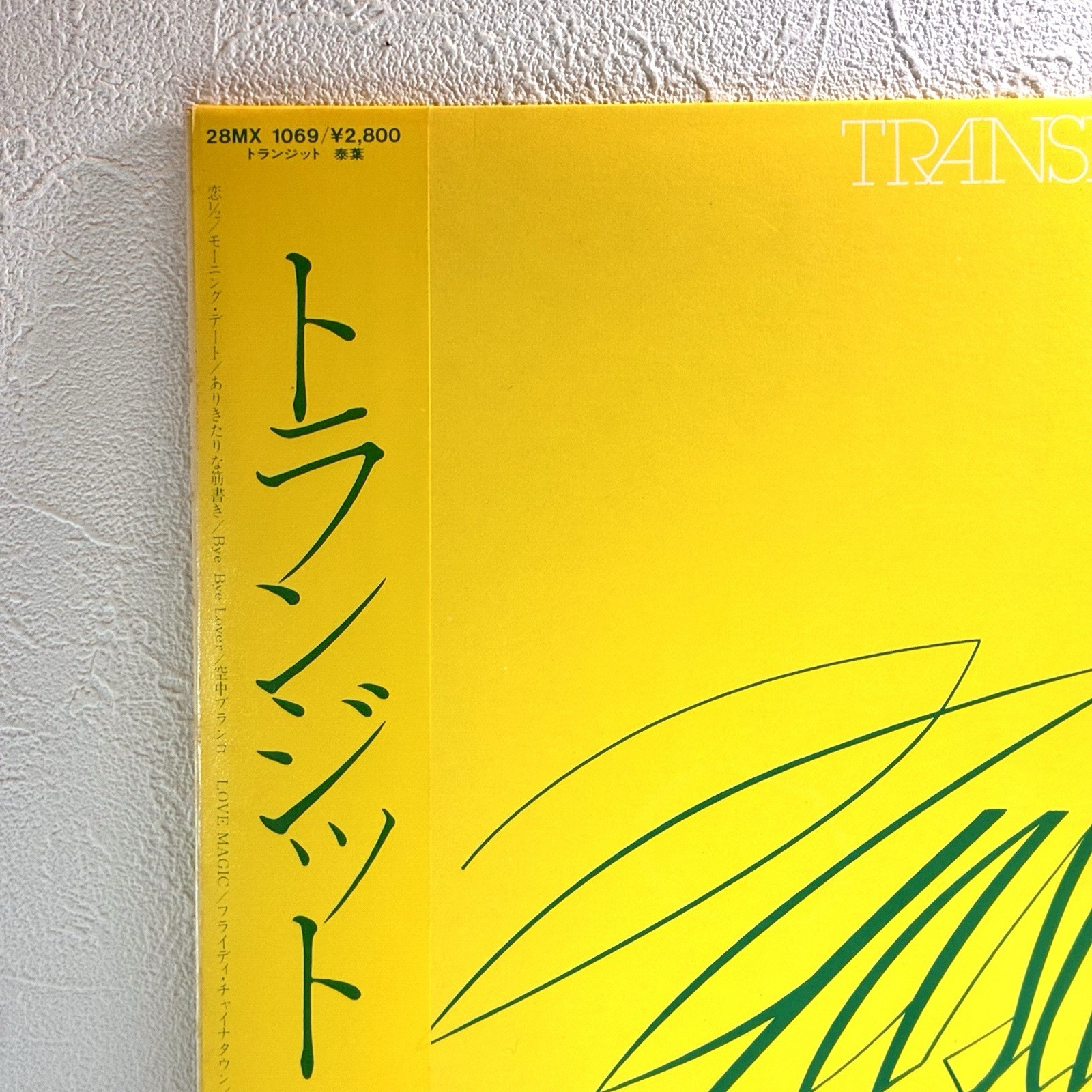 Yasuha – Transit/LP 1981 Polydor 28MX 1069 w/OBI Japan Press EX/EX City Pop