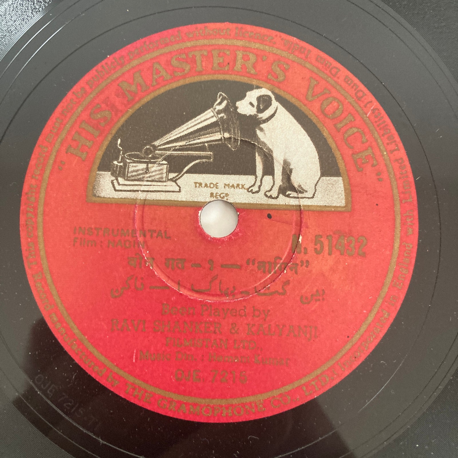 INDIAN ~ ELECTRONICS PSYCH ~ RAVI SHANKAR KALYANJI ~ HEAR ~ 78 RPM ~ X 3710