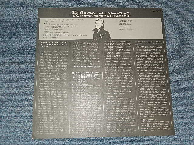 MSG MICHAEL SCHENKER GROUP Japan 1982 WWS-81520 NM LP+Obi ASSAULT ATTACK