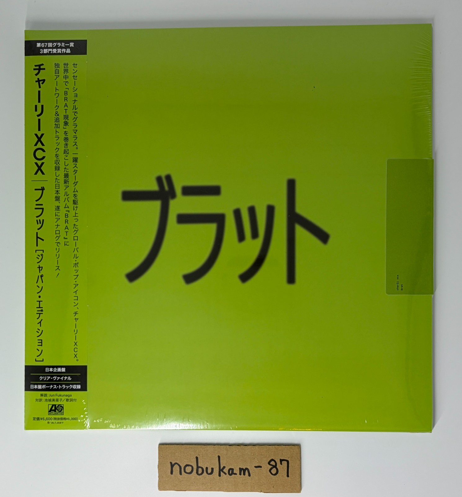 Charli XCX Brat Japan Edition Limited Pressing Clear Vinyl LP Obi From Japan