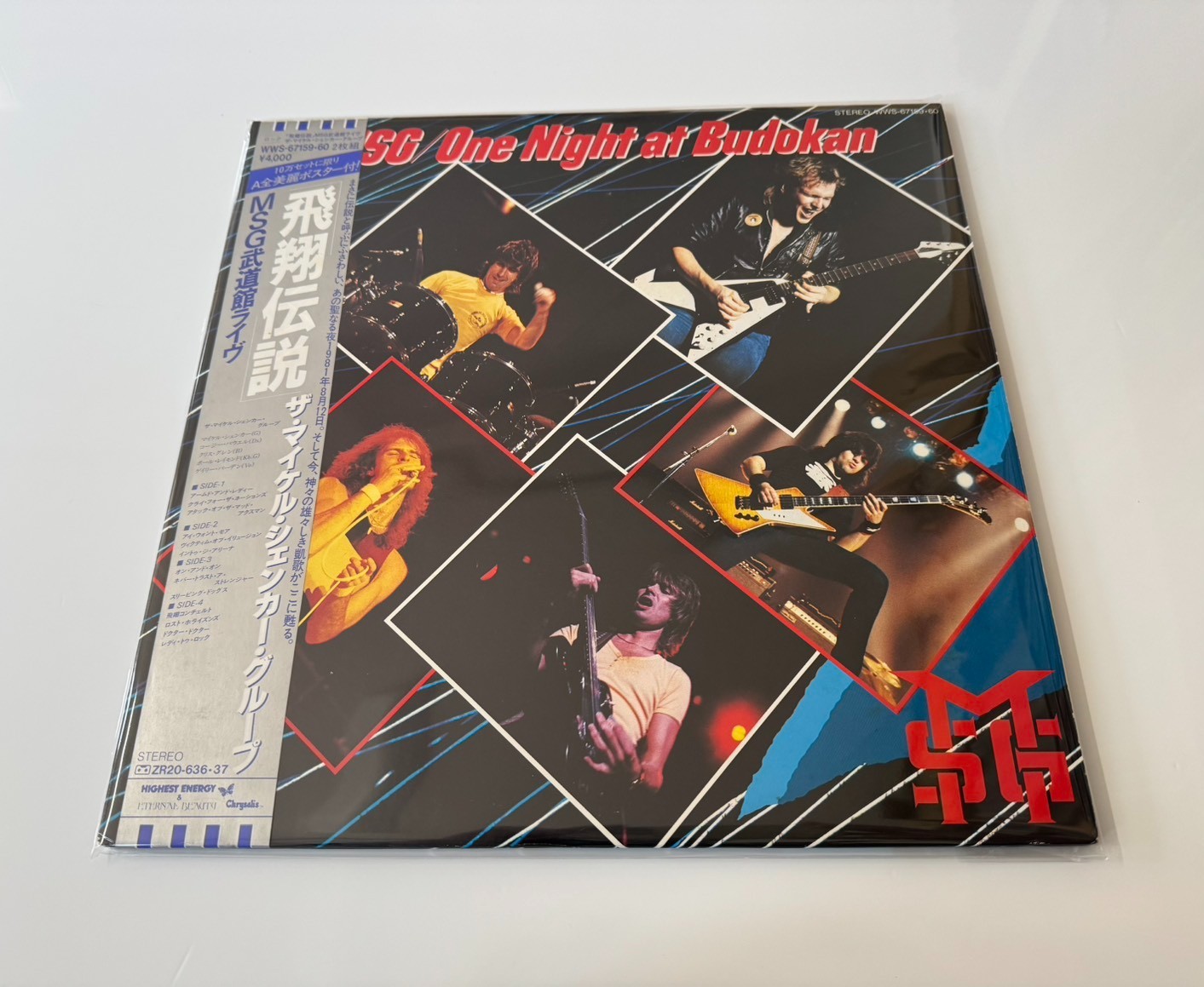 [LP] MSG – One Night At Budokan w/OBI Poster WWS-67159•60 Japan vinyl