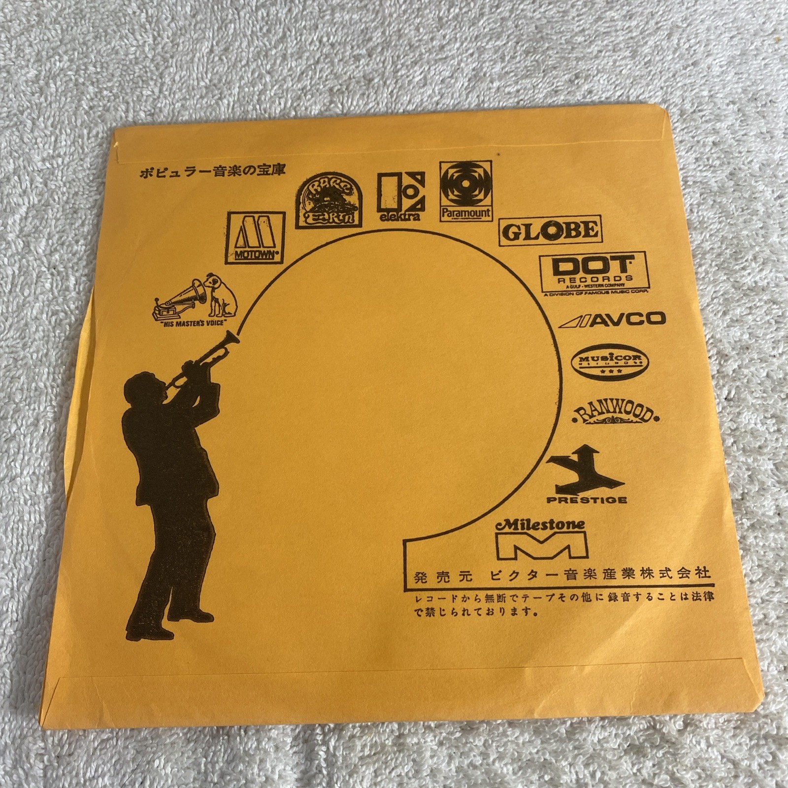 VAN MCCOY HUSTLE AVCO JET2313 JAPAN IMPORT VINYL 7 VG+ FUNK DOUL DISCO