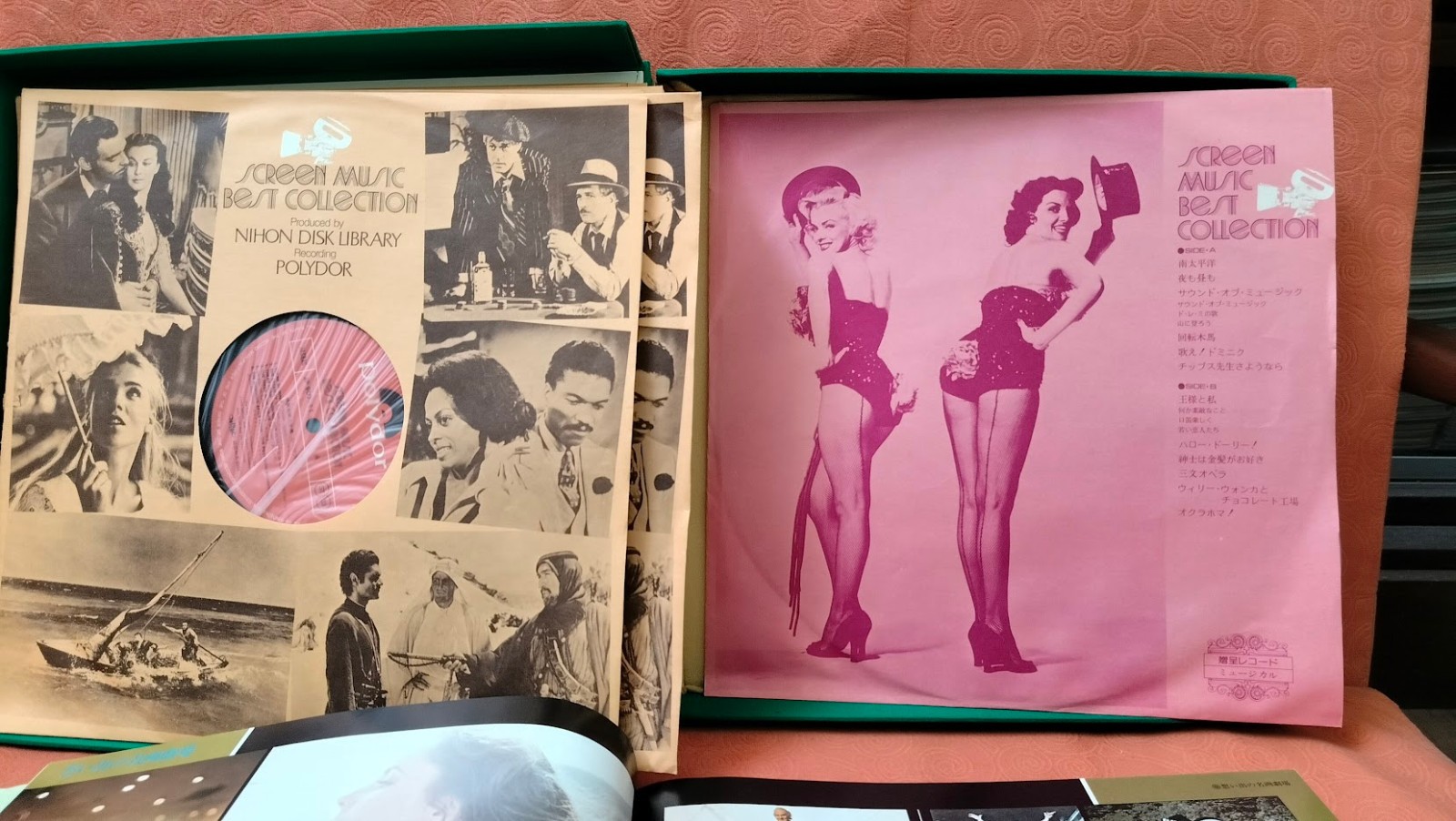 Screen Music Best Collection ( 映画音楽大全集), c/w 120-page booklet, JP Vinyl Boxset