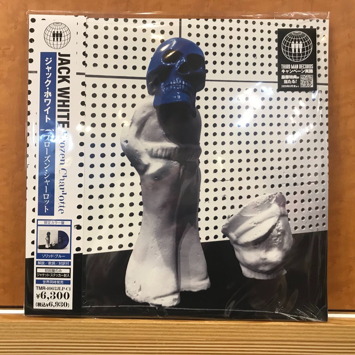 Jack White Frozen Charlotte Color Vinyl Japan Edition LP Record OBI New