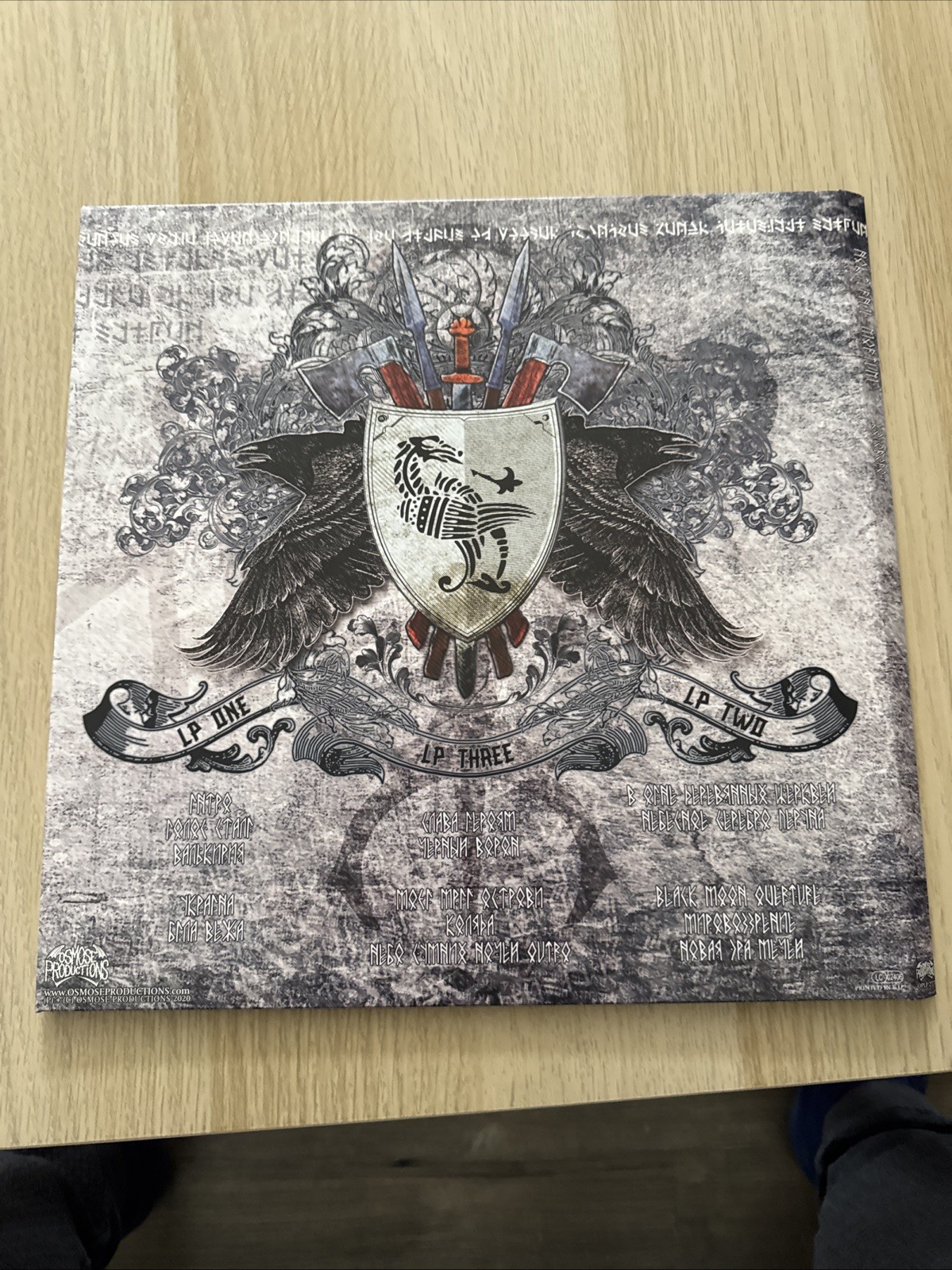 Nokturnal Mortum КЛОЛВОРОТ 3 Lp Grey And Orange Swirl Osmose