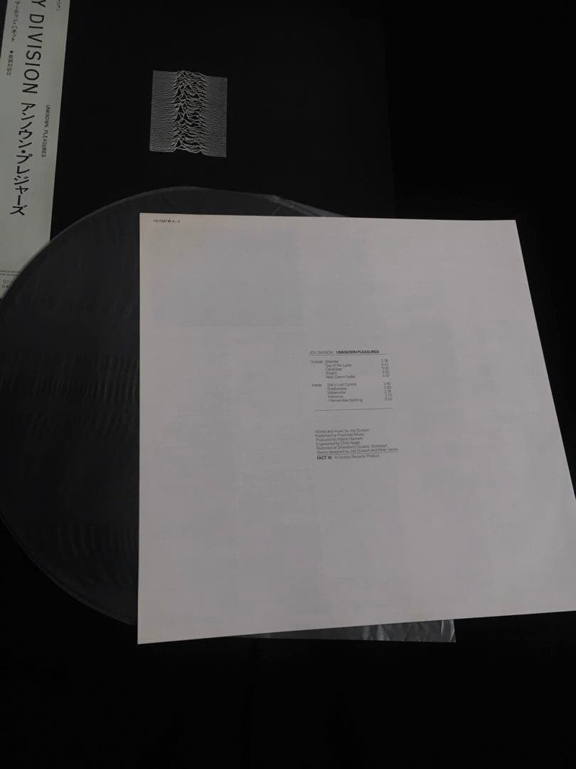 Record: Joy Division, *Unknown Pleasures*