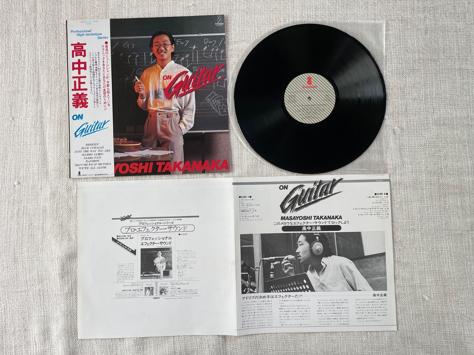 Masayoshi Takanaka Lot of 6 vinyls Japan Original LP W/Obi ON GUITAR 2nd Album