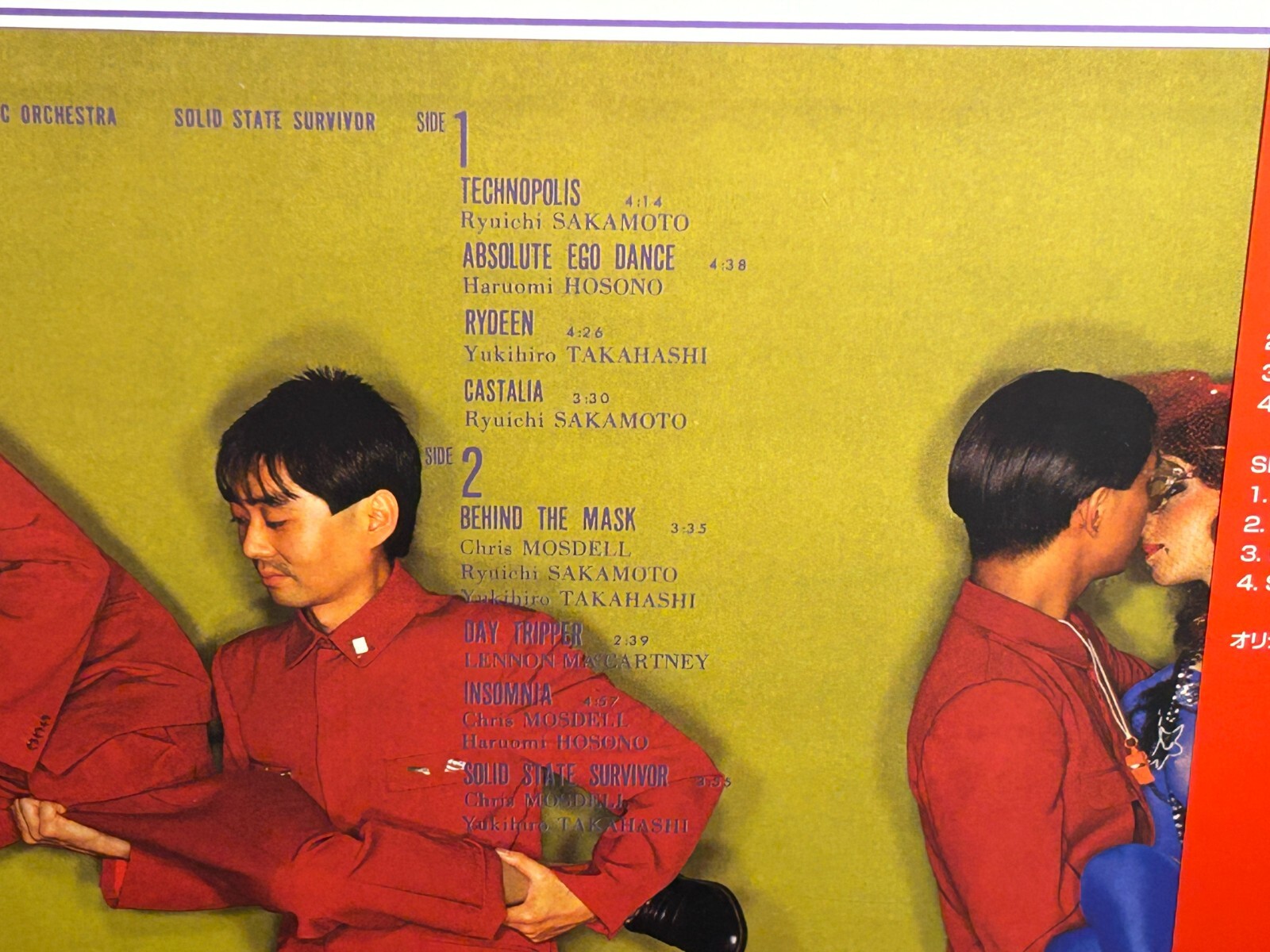 YELLOW MAGIC ORCHESTRA – Solid State Survivor, Ltd YELLOW COLOR VINYL LP New!