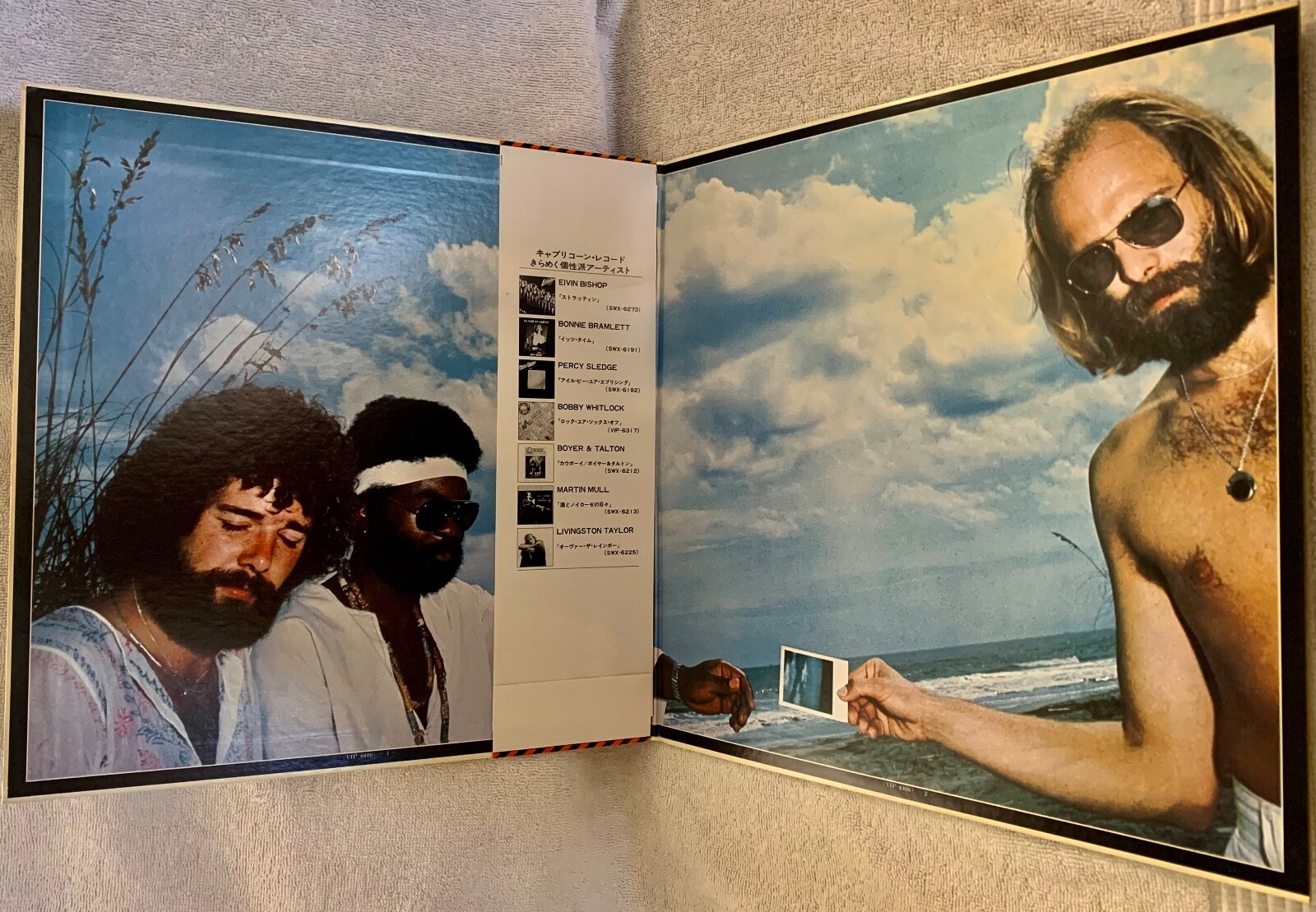 SEA LEVEL “SEA LEVEL” ULTRA-RARE 1977 ORIGINAL JAPANESE FIRST PRESSING LP W/OBI!
