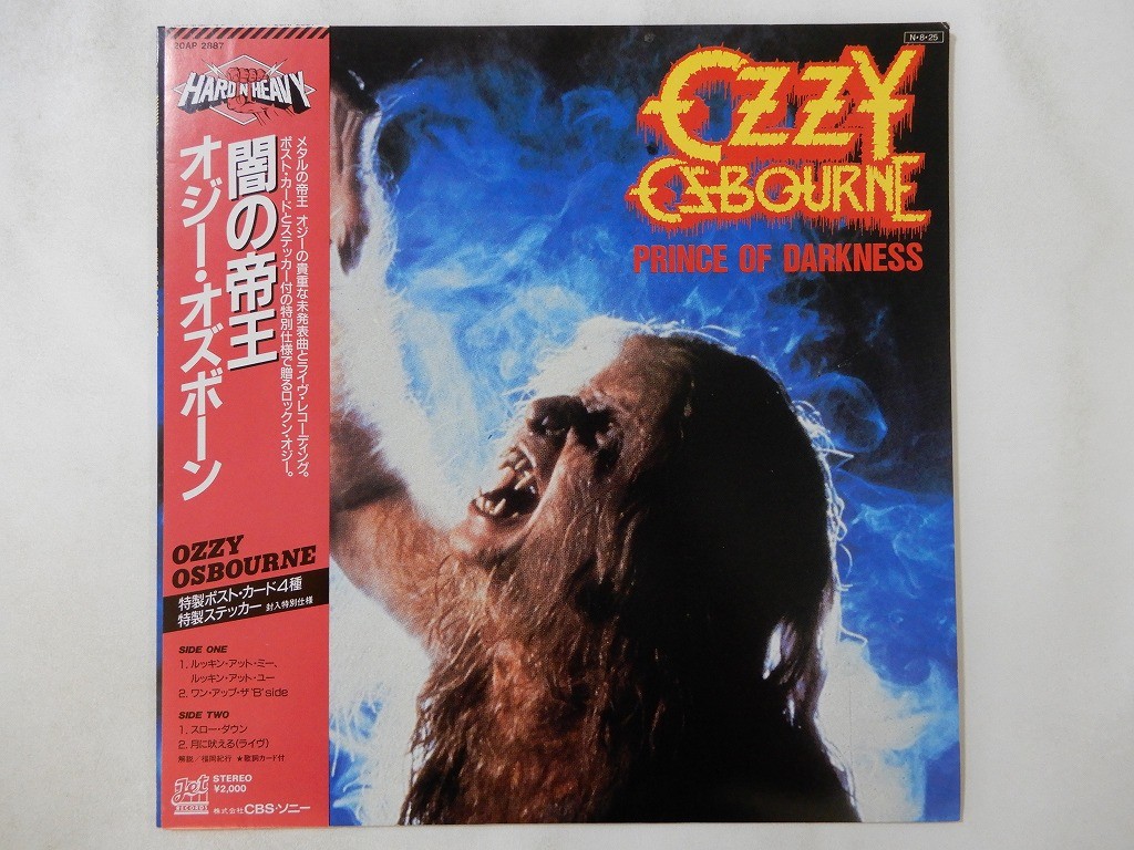 Ozzy Osbourne Prince Of Darkness Jet 20AP 2887 Japan VINYL LP OBI