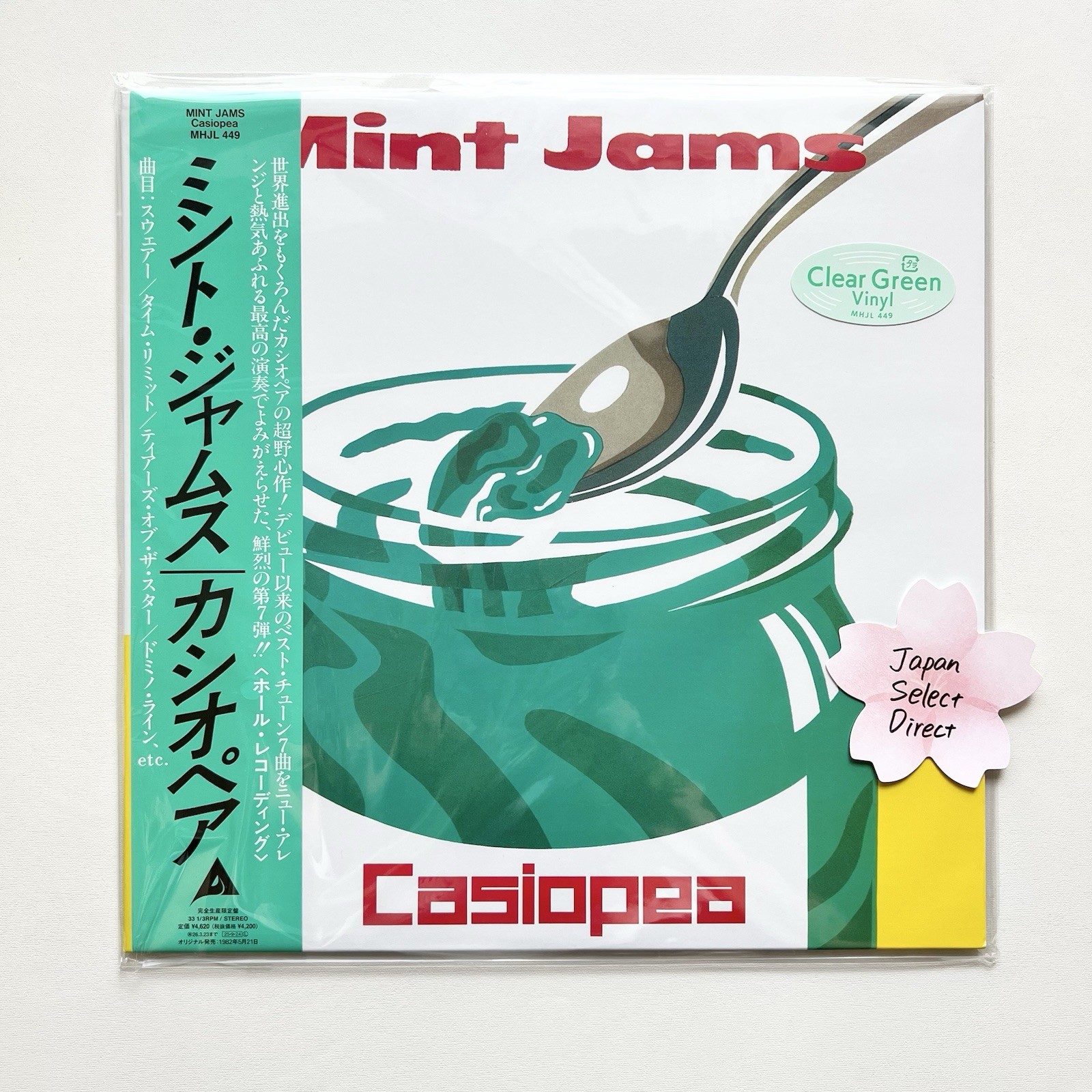 Casiopea Mint Jams Clear Green Vinyl & Casiopea Clear Orange Vinyl LP Set NEW