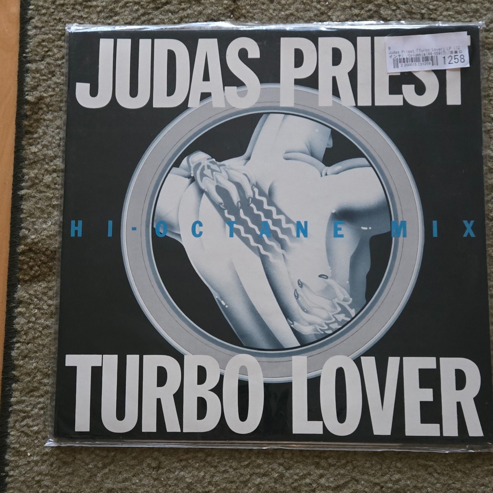 JUDAS PRIEST ** TURNO LOVER HI OCTANE MIX ** 12″ single EX+/EX+