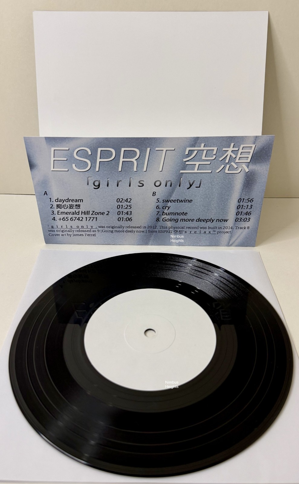 ESPRIT 空想 – Girls Only Vinyl Record 7″ Record Vaporwave Classic 100 Club