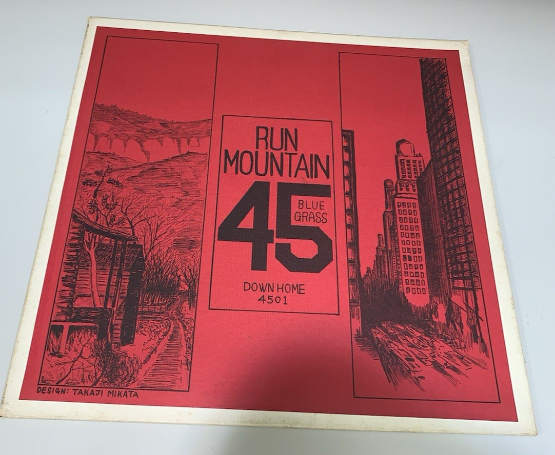 Bluegrass 45 Run Mountain Down Home 4501 1970 Japan Private Press Bluegrass RARE