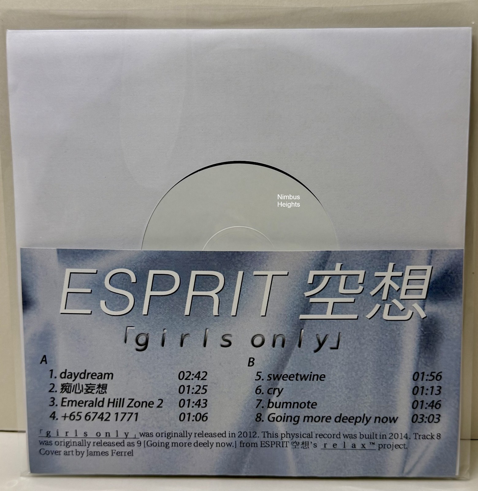 ESPRIT 空想 – Girls Only Vinyl Record 7″ Record Vaporwave Classic 100 Club