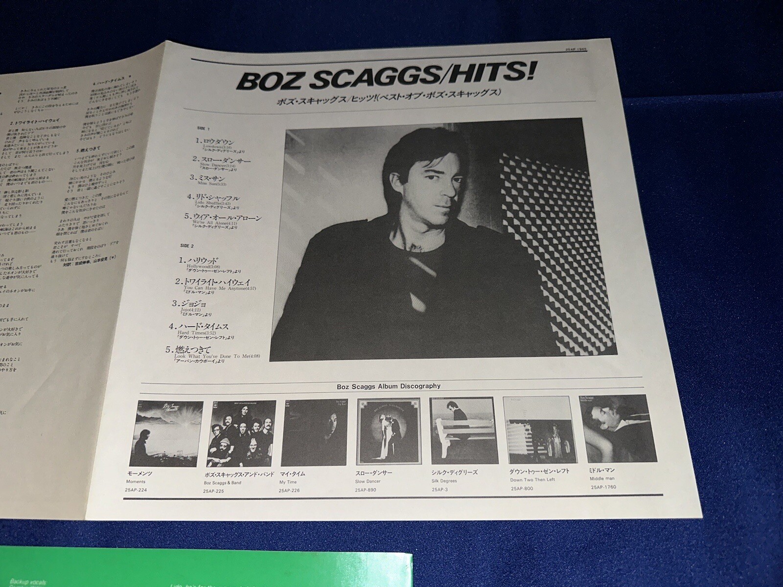 BOZ SCAGGS “HITS” PROMO Japan 1st Press in Shrink Obi Audiophile Top Shelf NM