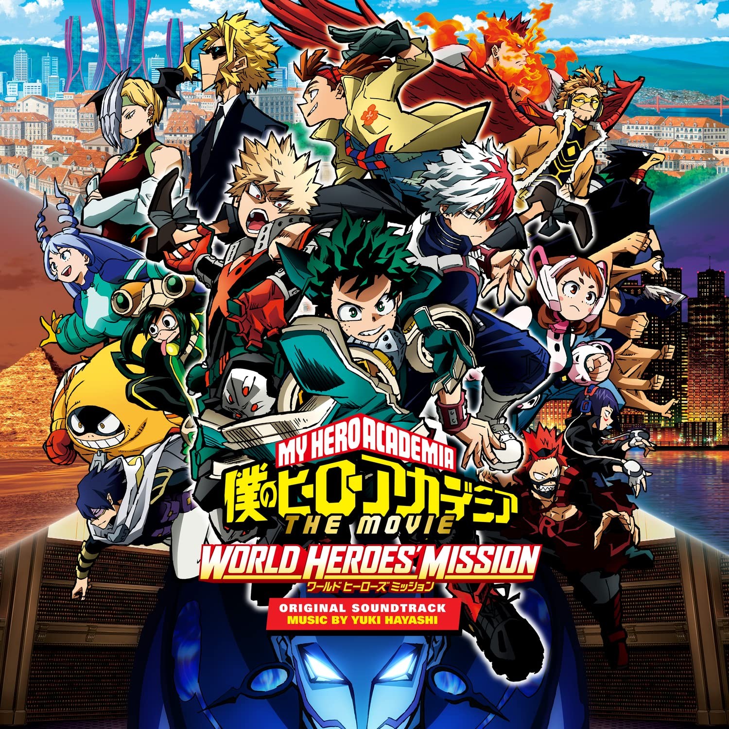 Hayashi My Hero Academia Lp New