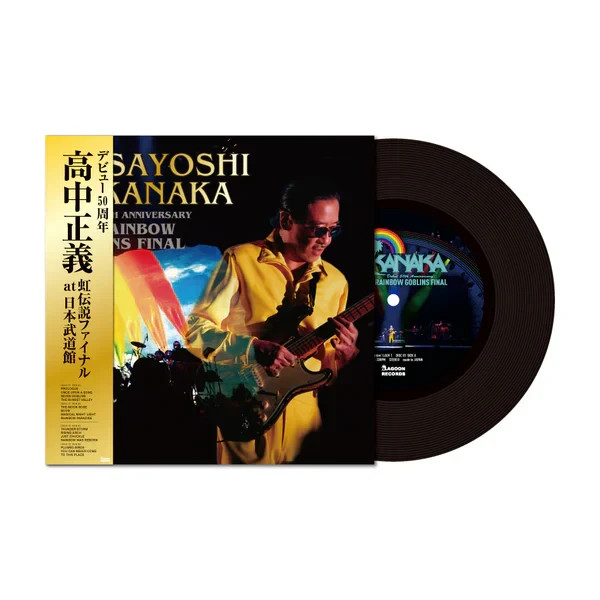 Masayoshi Takanaka 50th Anniversary Rainbow Goblins ULTRASEVEN-T Live Vinyl Set