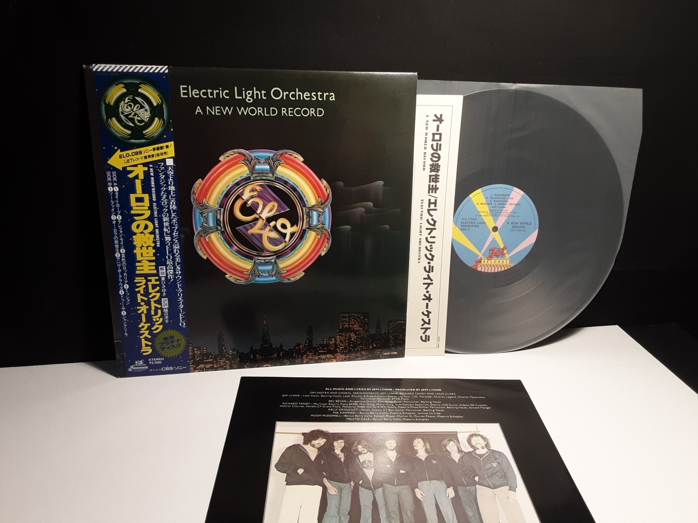 ELO 2-Lp Lot “A New Worlds Record and Time” Lps Japan-Obi-Vinyl Jeff Lynne