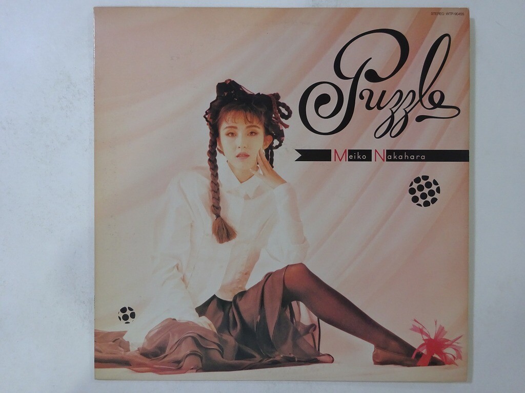 Meiko Nakahara Puzzle Eastworld WTP-90455 Japan promo VINYL LP