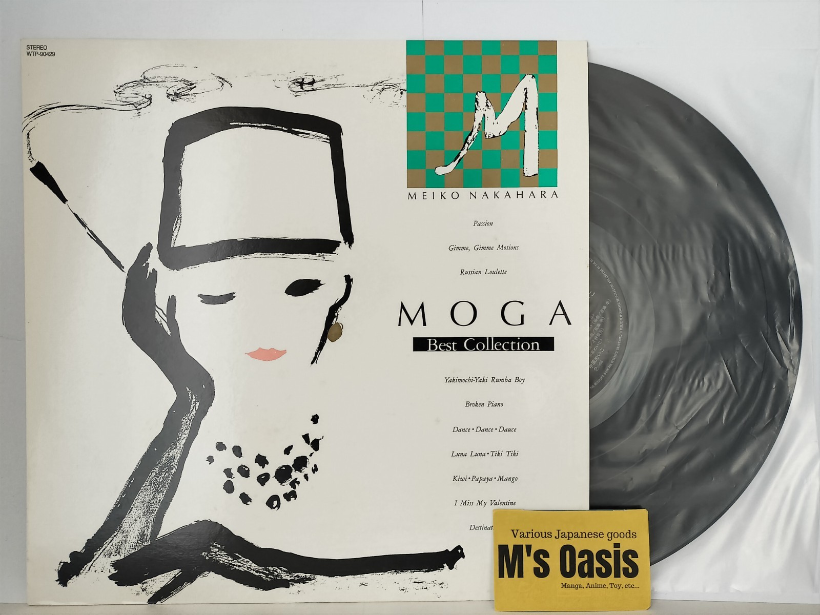 Meiko Nakahara MOGA Best Collection Japanese City Pop Vinyl LP Anime