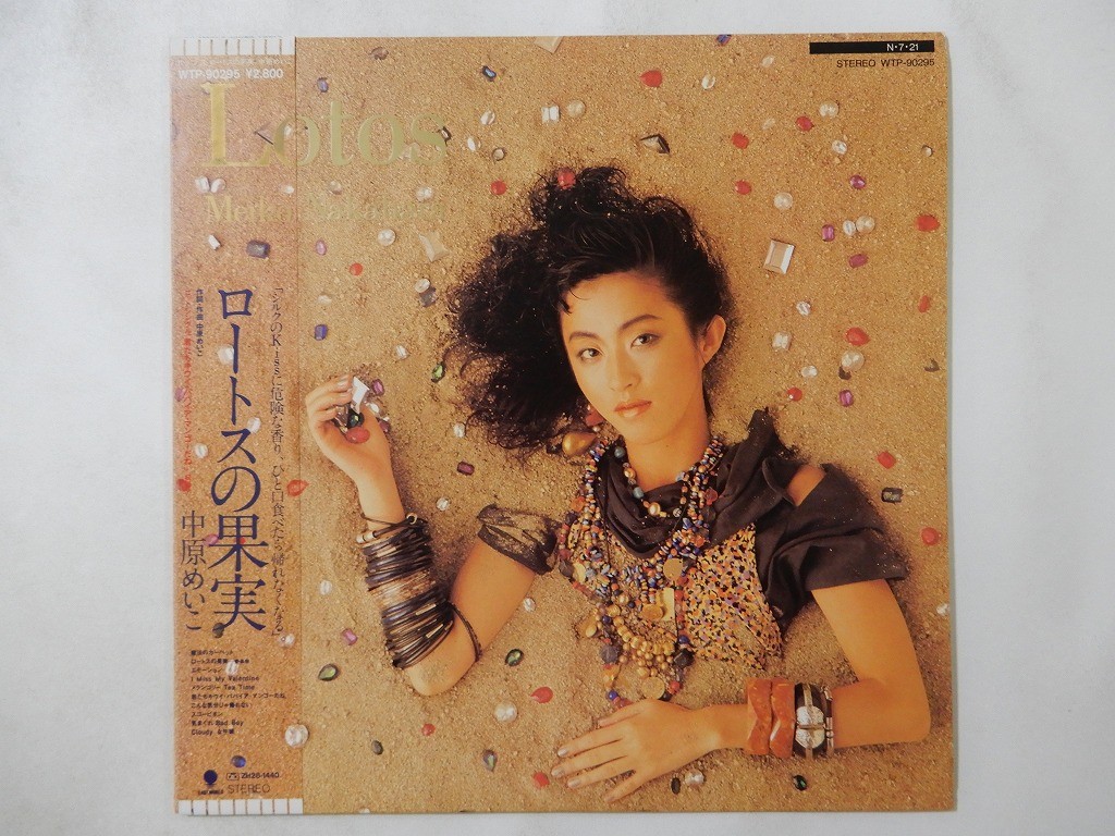 Meiko Nakahara Lotos Eastworld WTP-90295 Japan VINYL LP OBI