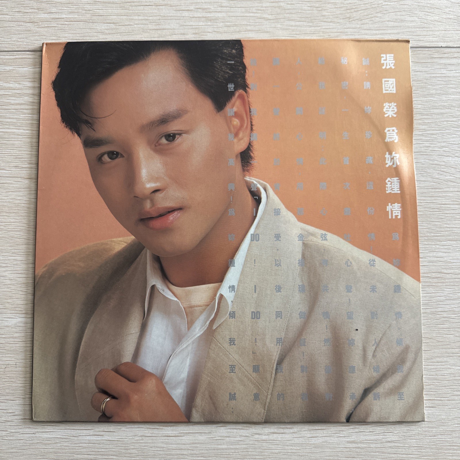 Leslie Cheung Devoted to You LP HONG KONG CHINESE CHINA