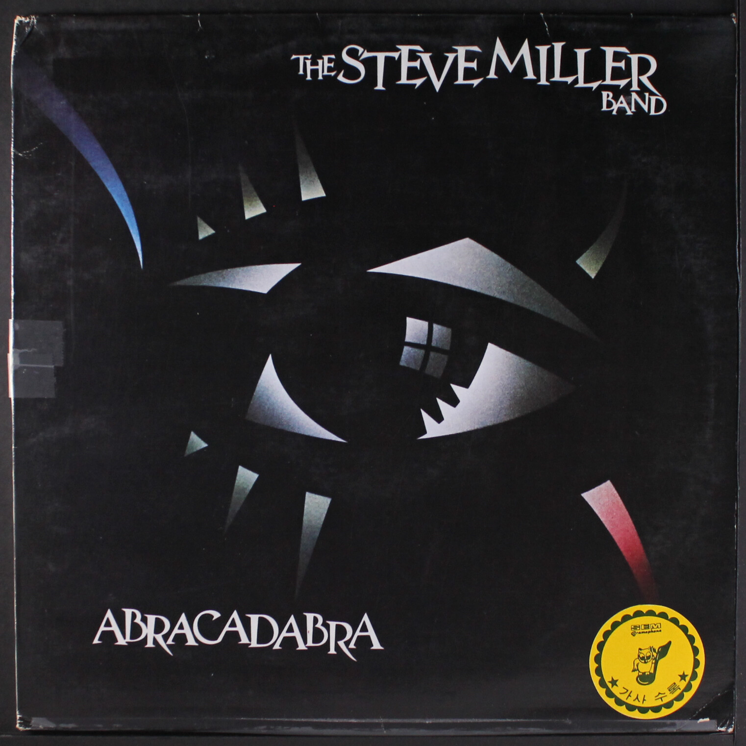 STEVE MILLER BAND: abracadabra MERCURY 12″ LP 33 RPM