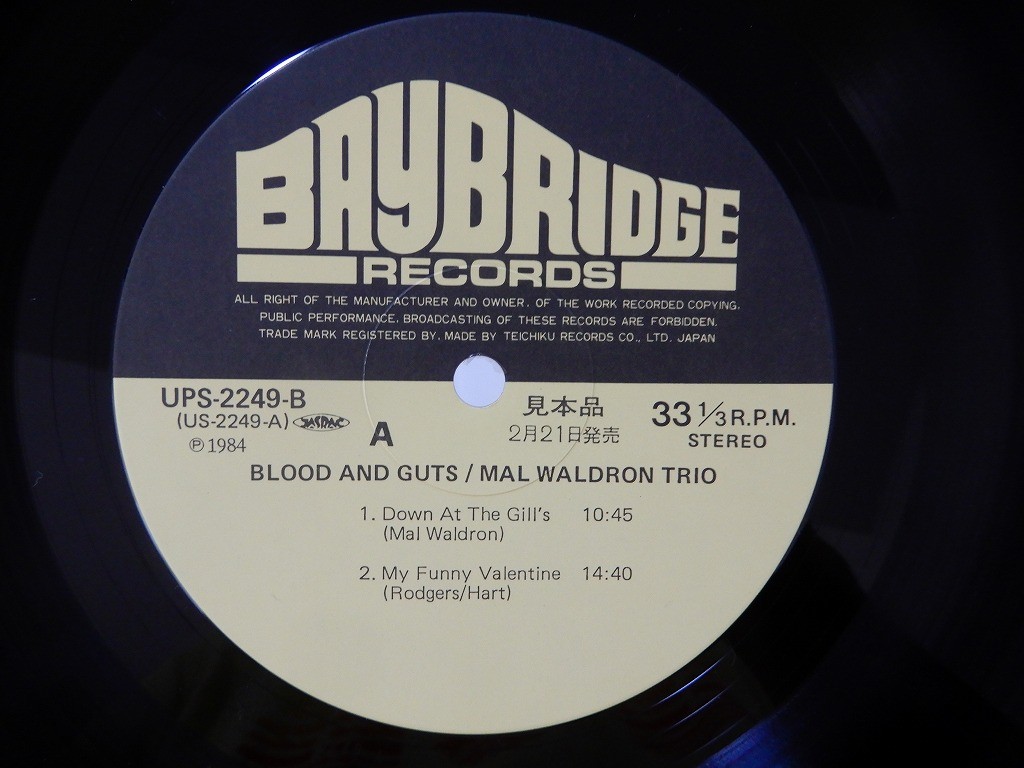 Mal Waldron Trio Blood And Guts Baybridge Records UPS-2249-B Japan promo LP OBI