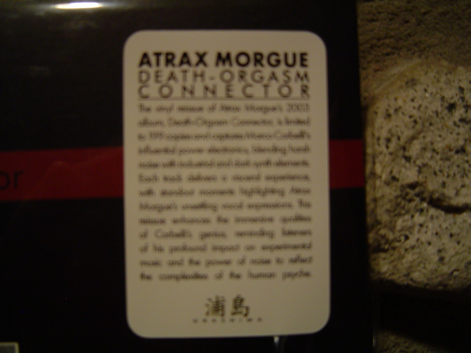 ATRAX MORGUE Death-Orgasm Connector LP/2003 Italy/Diseased, Morbid Electronics