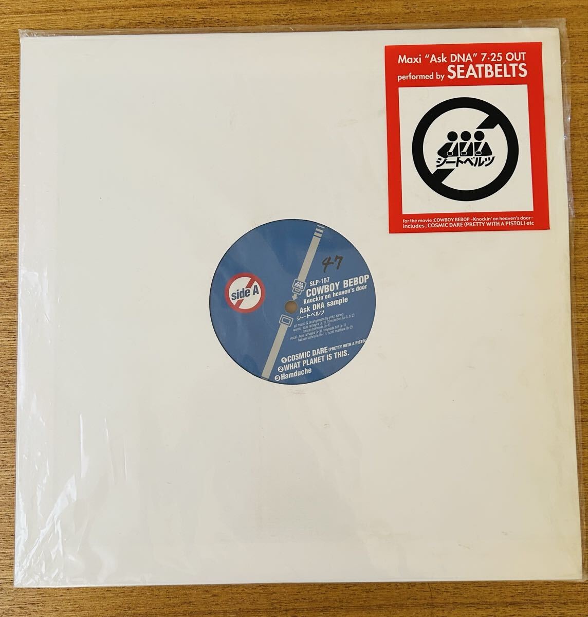 The Seatbelts Ask DNA 12inch cowboy bebop Yoko Kanno Victor Limited Edition