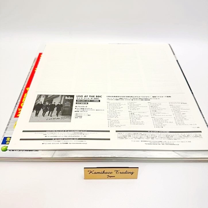 The Beatles On Air Live At The BBC Vol. 2 Vinyl 3LP Set