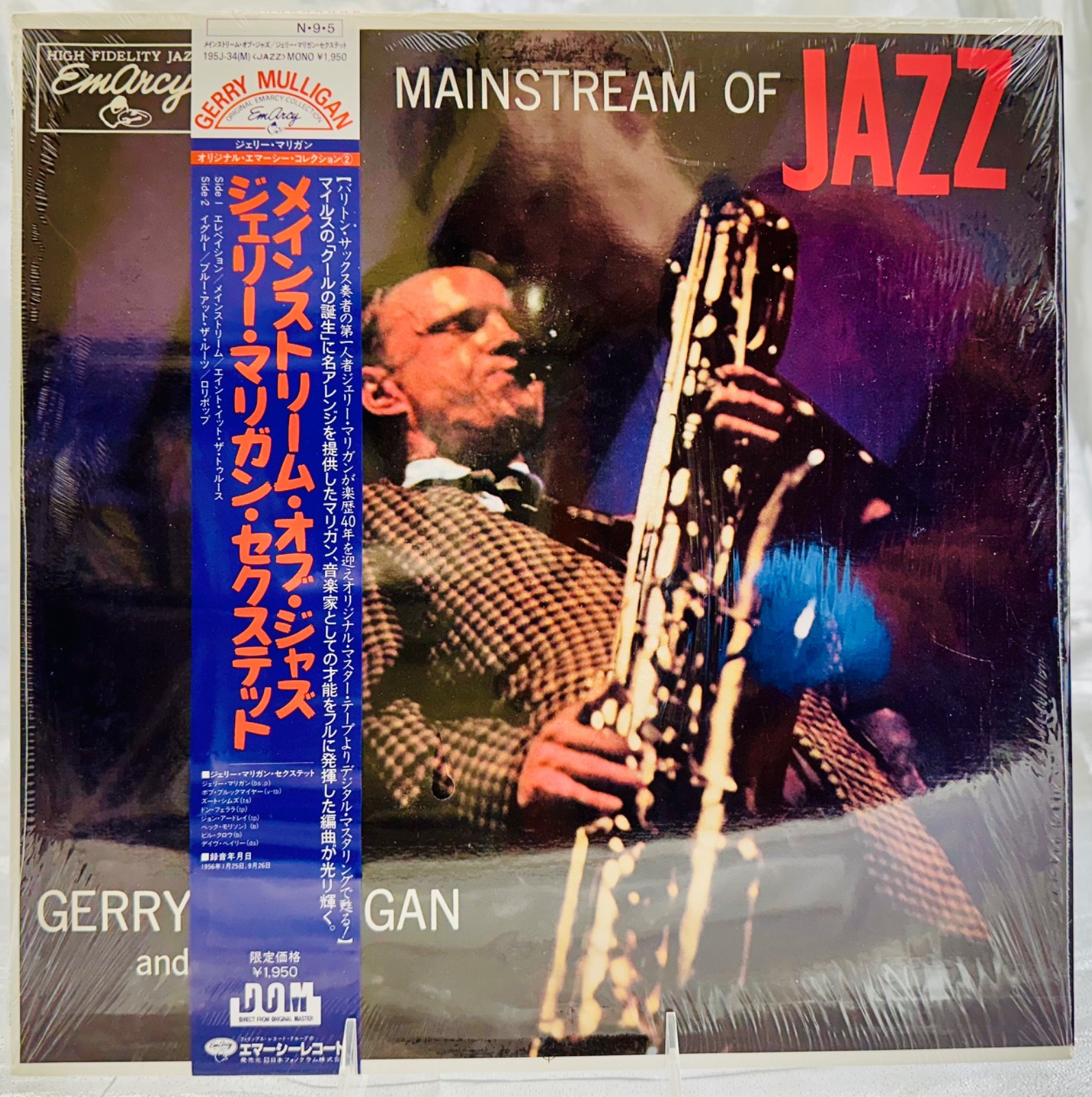 LP: Gerry Mulligan And His Sextet, Mainstream Of Jazz, Mercury Emarcy Jazz, 195J