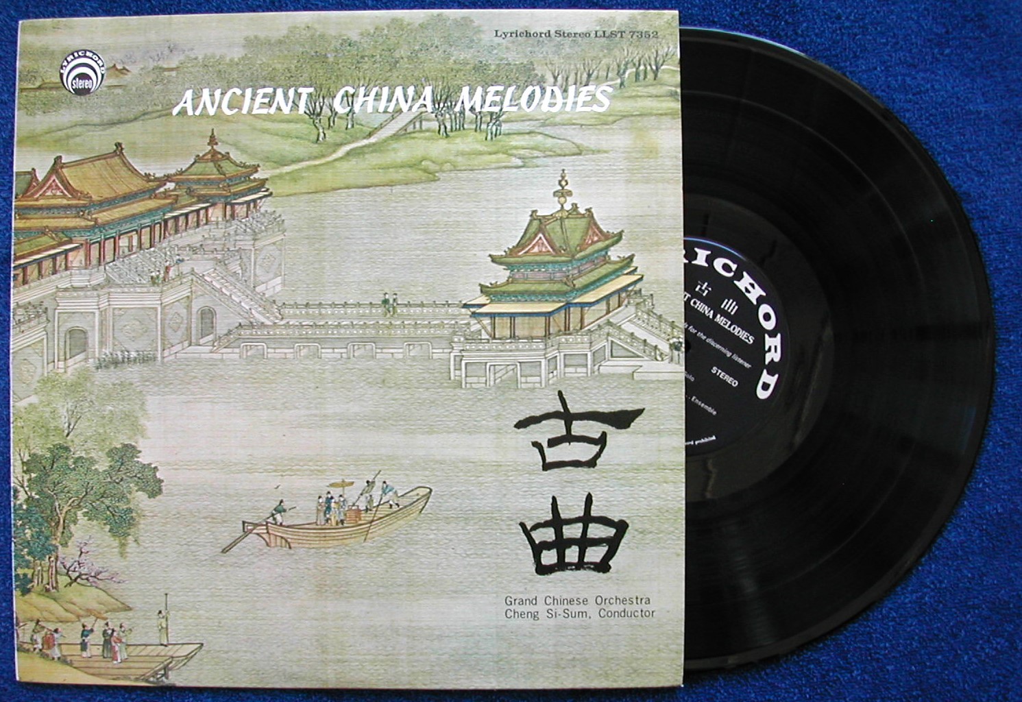 “ANCIENT CHINA MELODIES” – FL Chinese Orchestra – Taiwan LYRICHORD LLST7352
