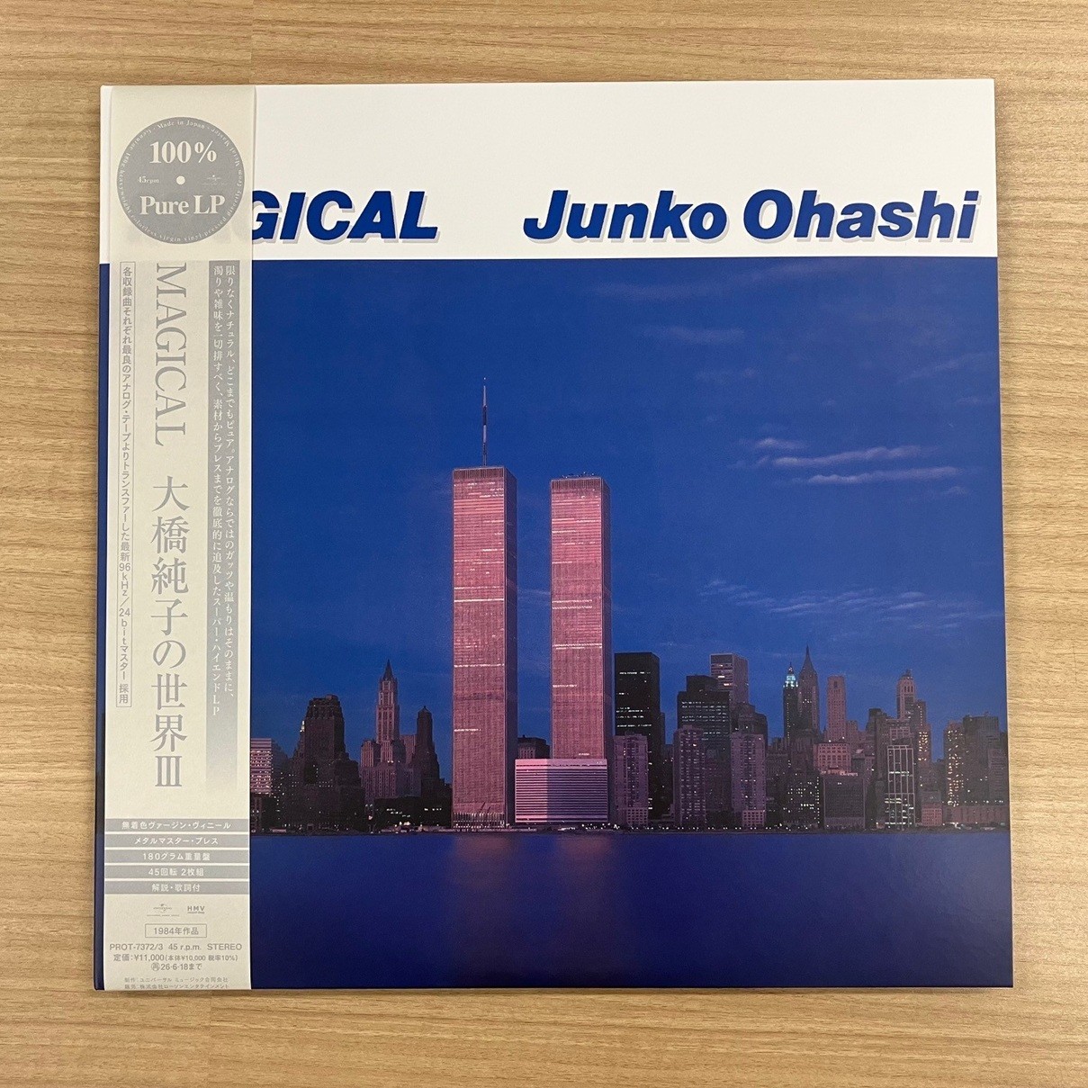 Junko Ohashi/Magical (100％ Pure LP) PROT7372/3 New LP