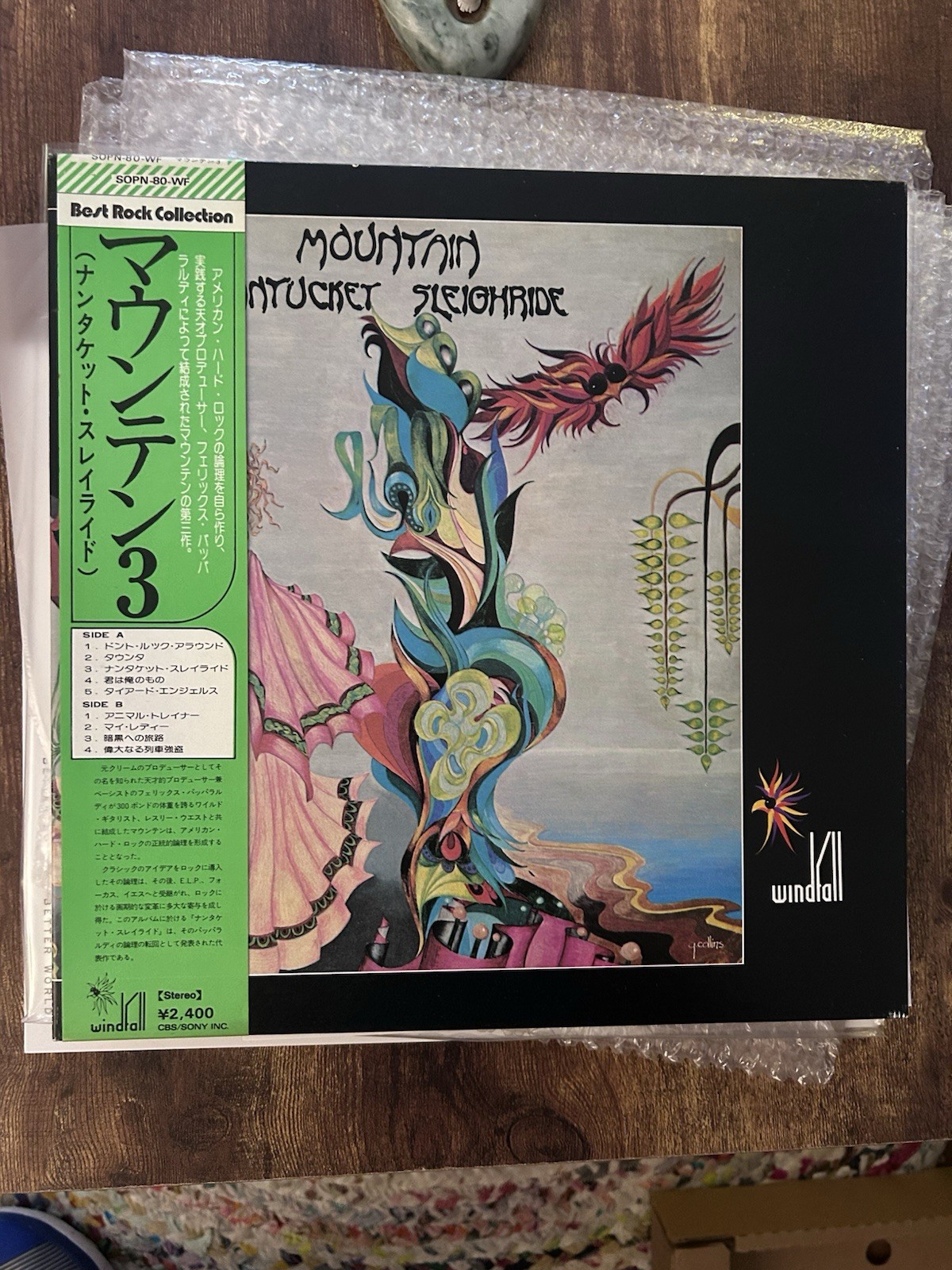 Mountain Nantucket Sleighride Windfall Records SOPN-80-WF Japan VINYL LP OBI