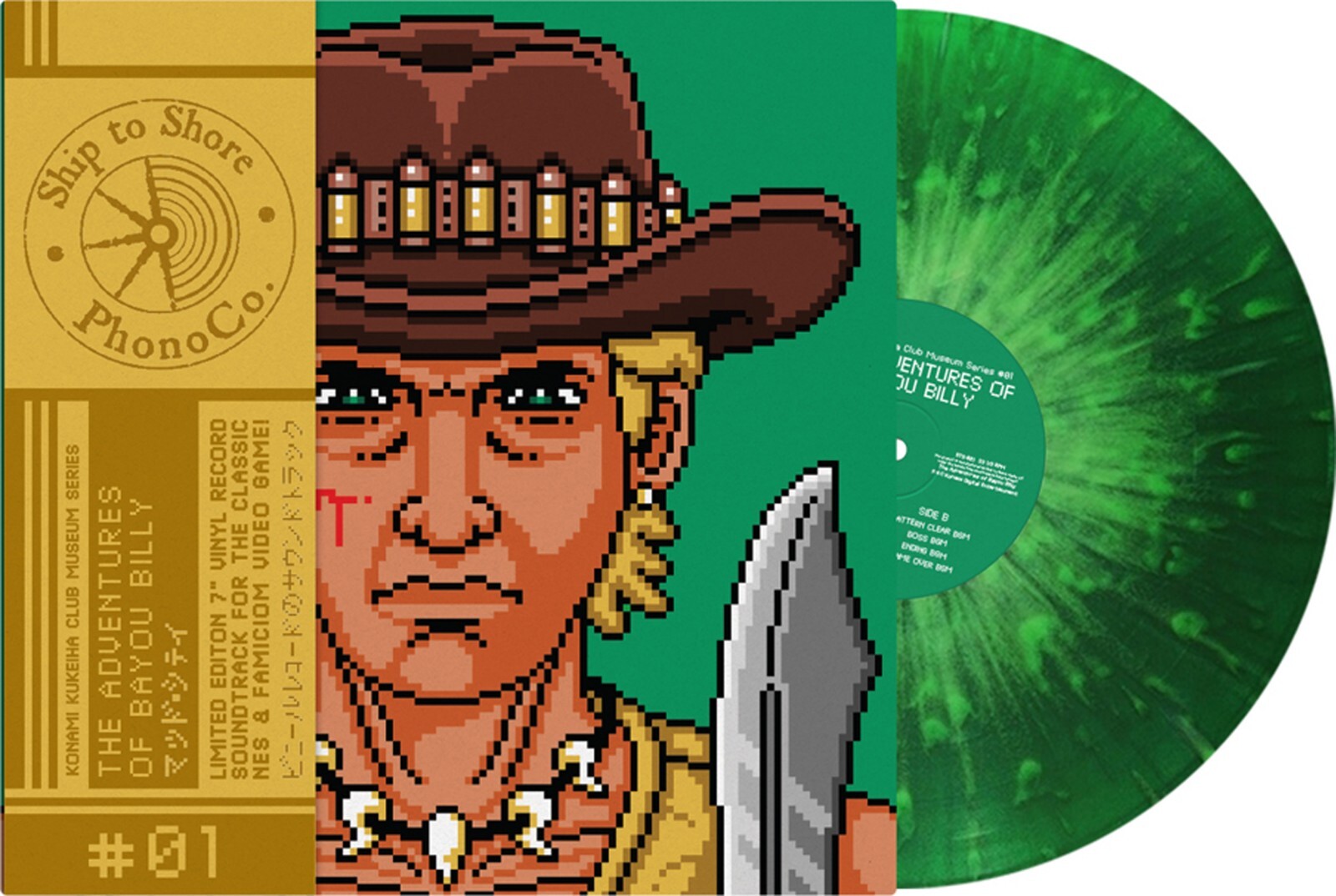 The Adventures of Bayou Billy – Swampy Green Marble 7″ Vinyl Single Record VGM