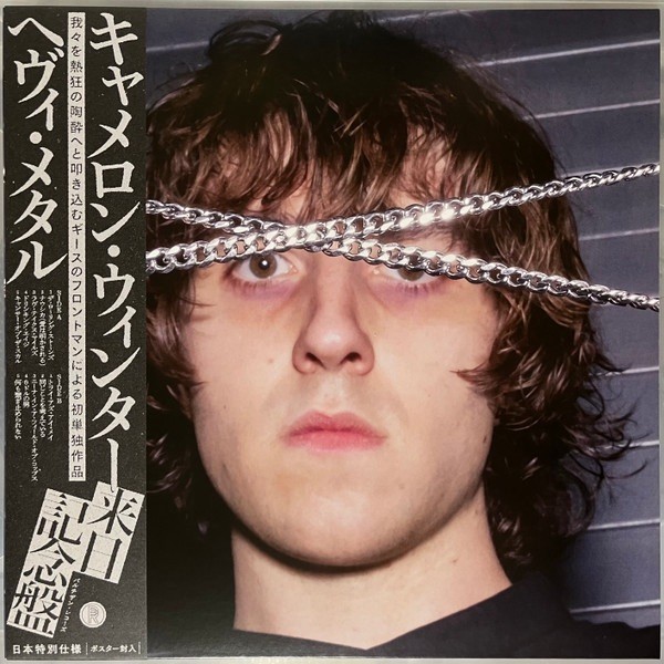 CAMERON WINTER – Heavy Metal Vinyl LP Japan Tour Edition Big Love /300 OBI