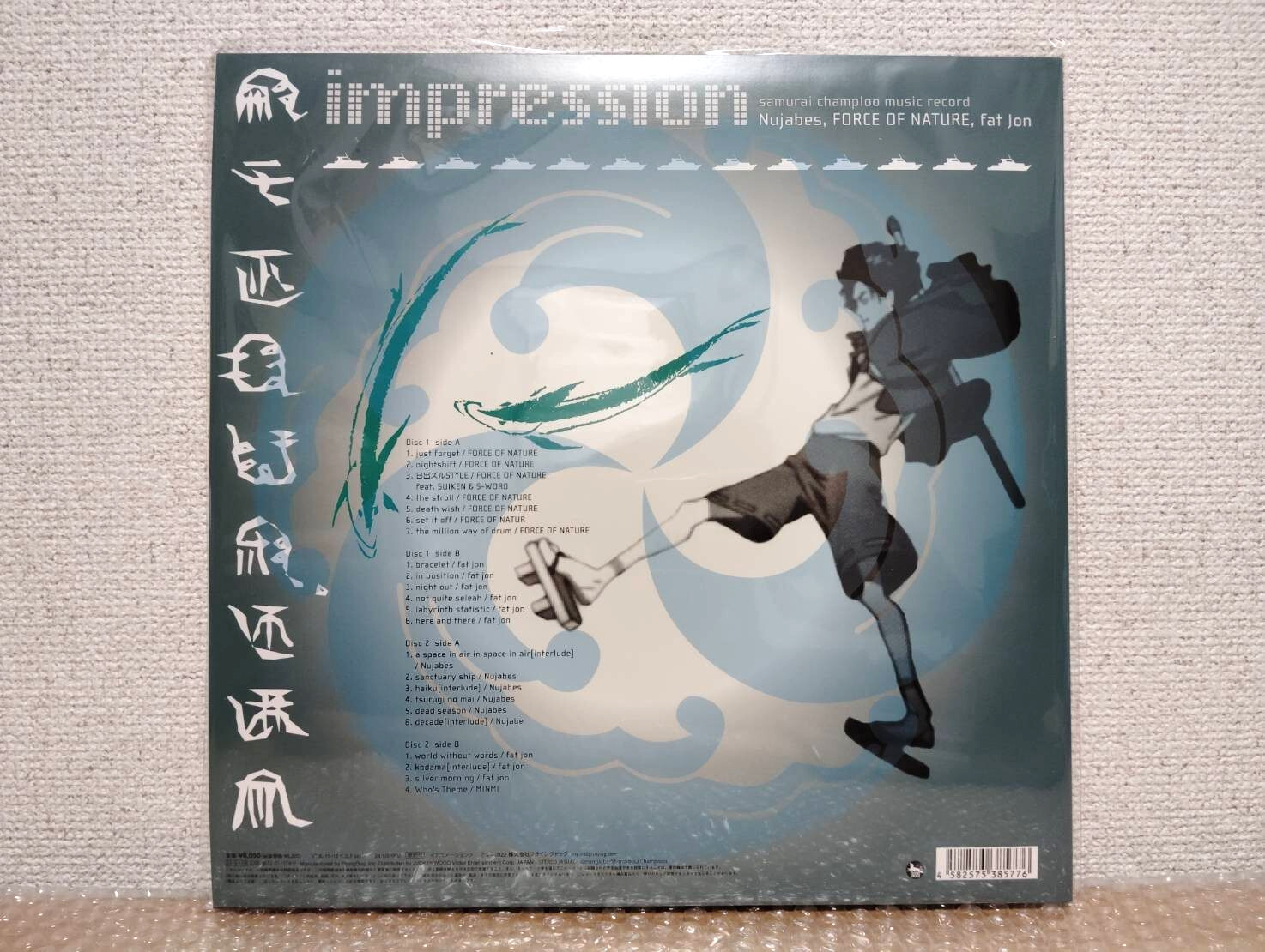 Samurai Champloo Nujabes Depature Impression Metaphorical Music LP Vinyl Set
