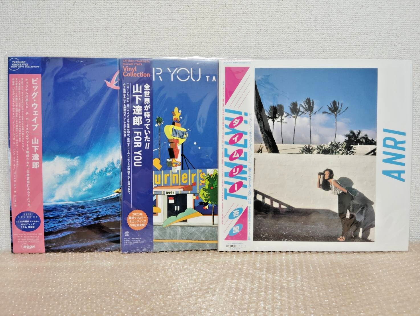 TATSURO YAMASHITA FOR YOU BIG WAVE ANRI TIMELY Set LP Vinyl 1day Fedex DHL JP