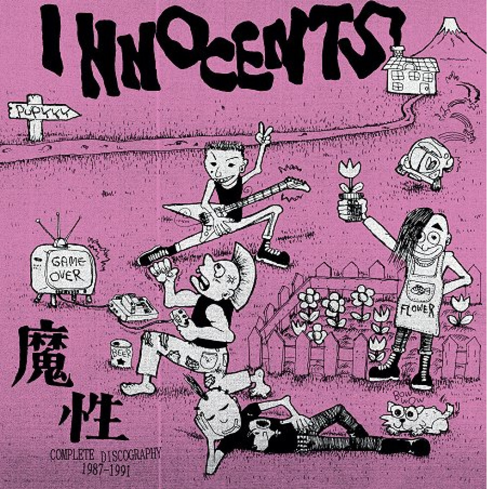 Innocents Noisy trouble Complete discography 1987-1999 2x LP F.O.A.D. Black viny