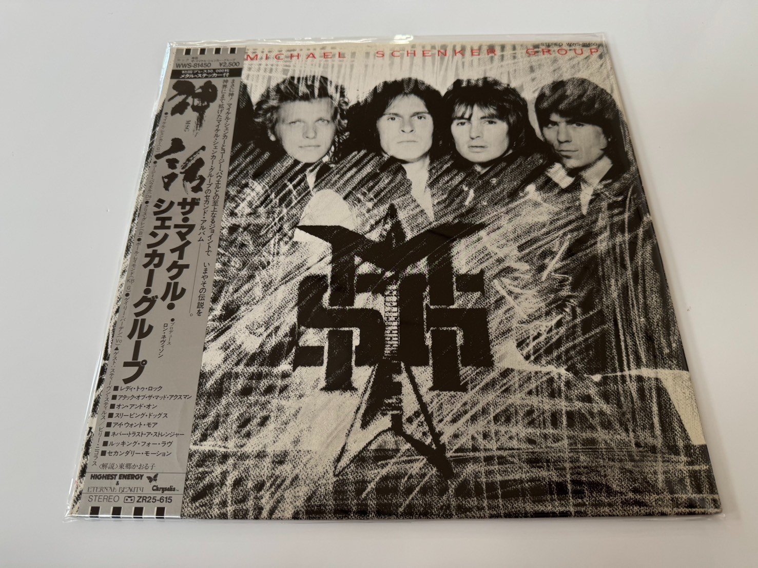 [LP] The Michael Schenker Group – MSG w/OBI WWS-81450 Japan vinyl