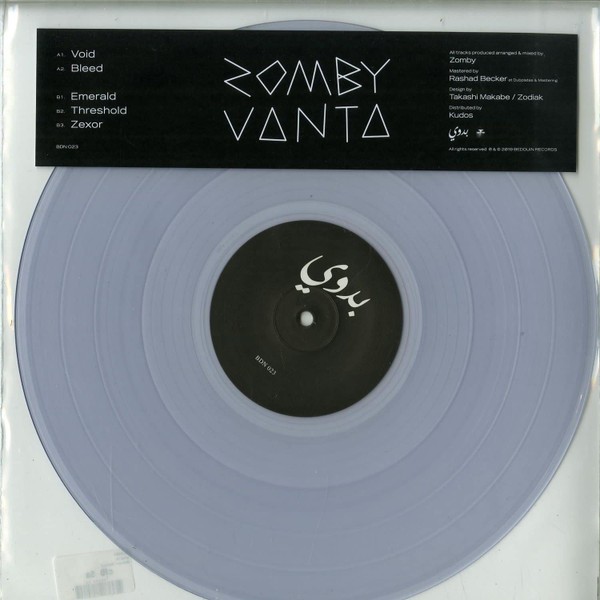 Zomby – Vanta, 12″, (Vinyl)