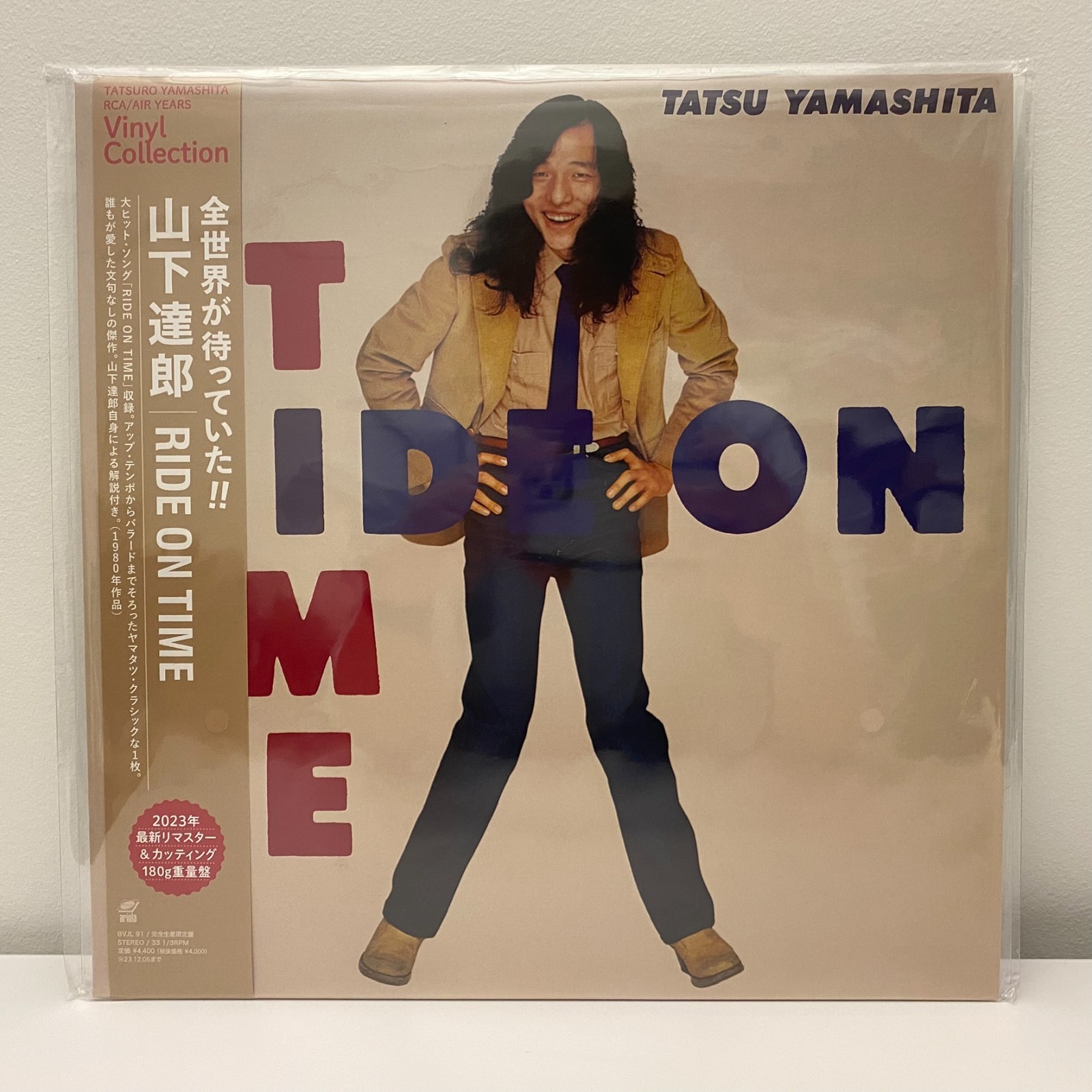 TATSURO YAMASHITA Ride On 2023 Remaster City Pop Made in Japan SHIPS FROM USA