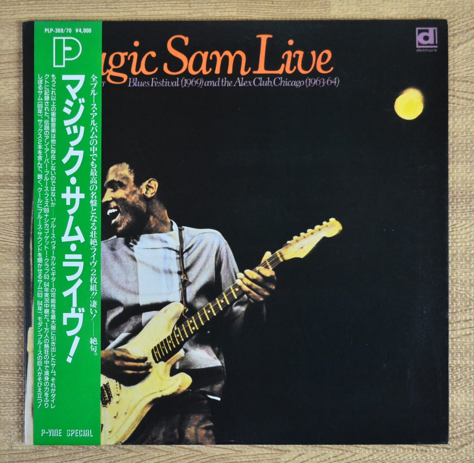 Magic Sam / Magic Sam Live Vinyl 12″ JAPAN 2LP w/OBI Delmark PLP-369/370