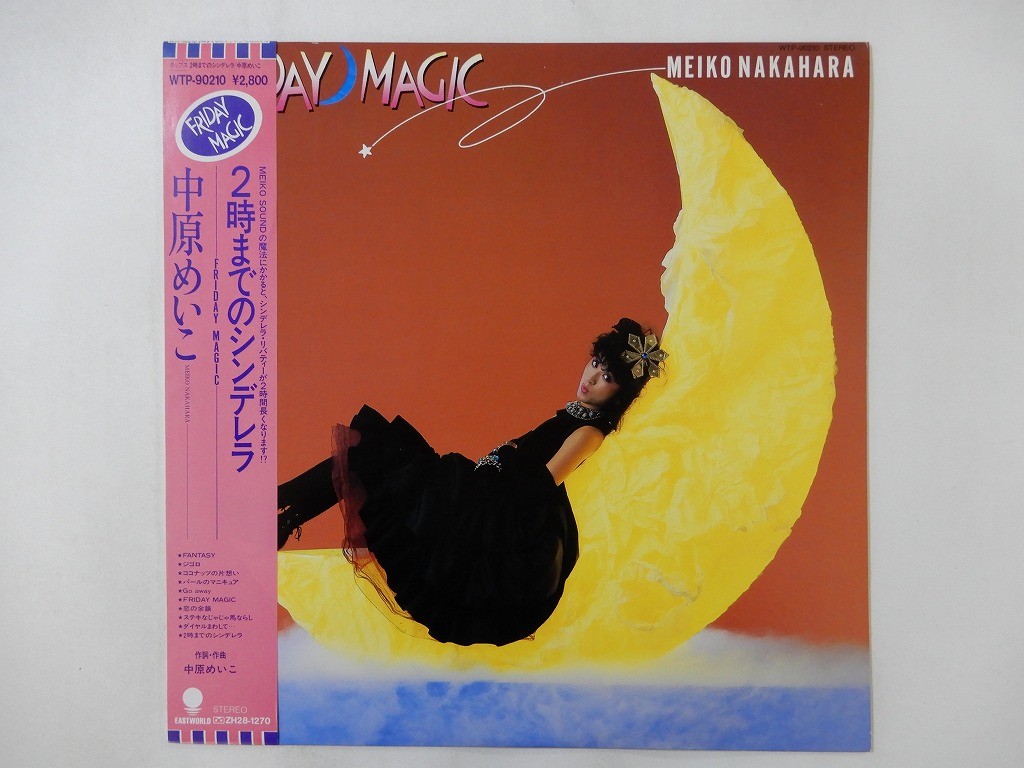 Meiko Nakahara Friday Magic Eastworld WTP-90210 Japan VINYL LP OBI