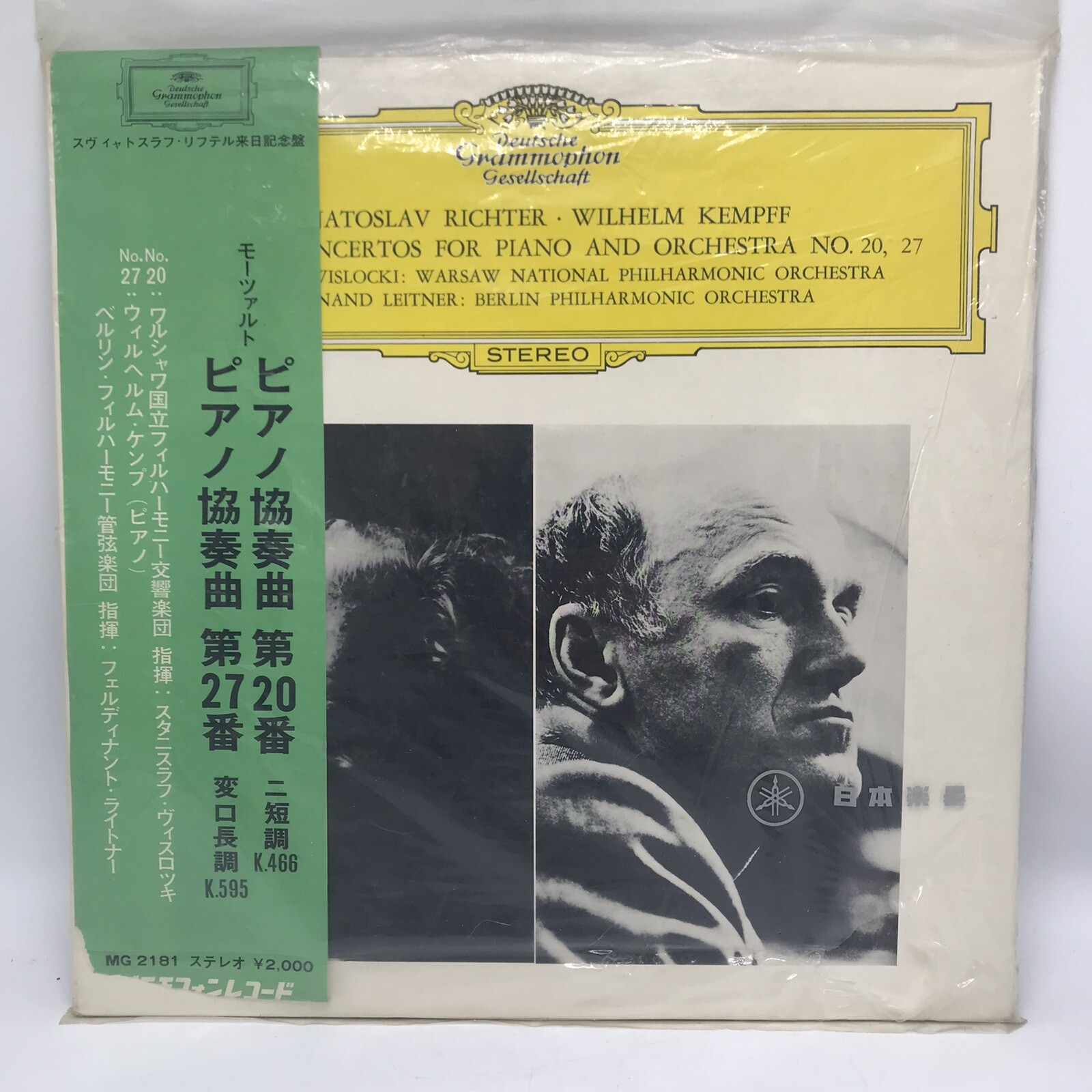 Svjatoslav Richter Wilhelm Kempff / Mozart – Piano Concertos For & Orch 20 / 27