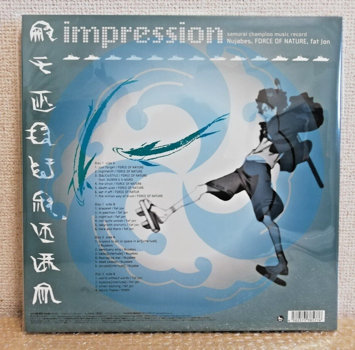 Samurai Champloo Nujabes impression Vinyl Record 2LP