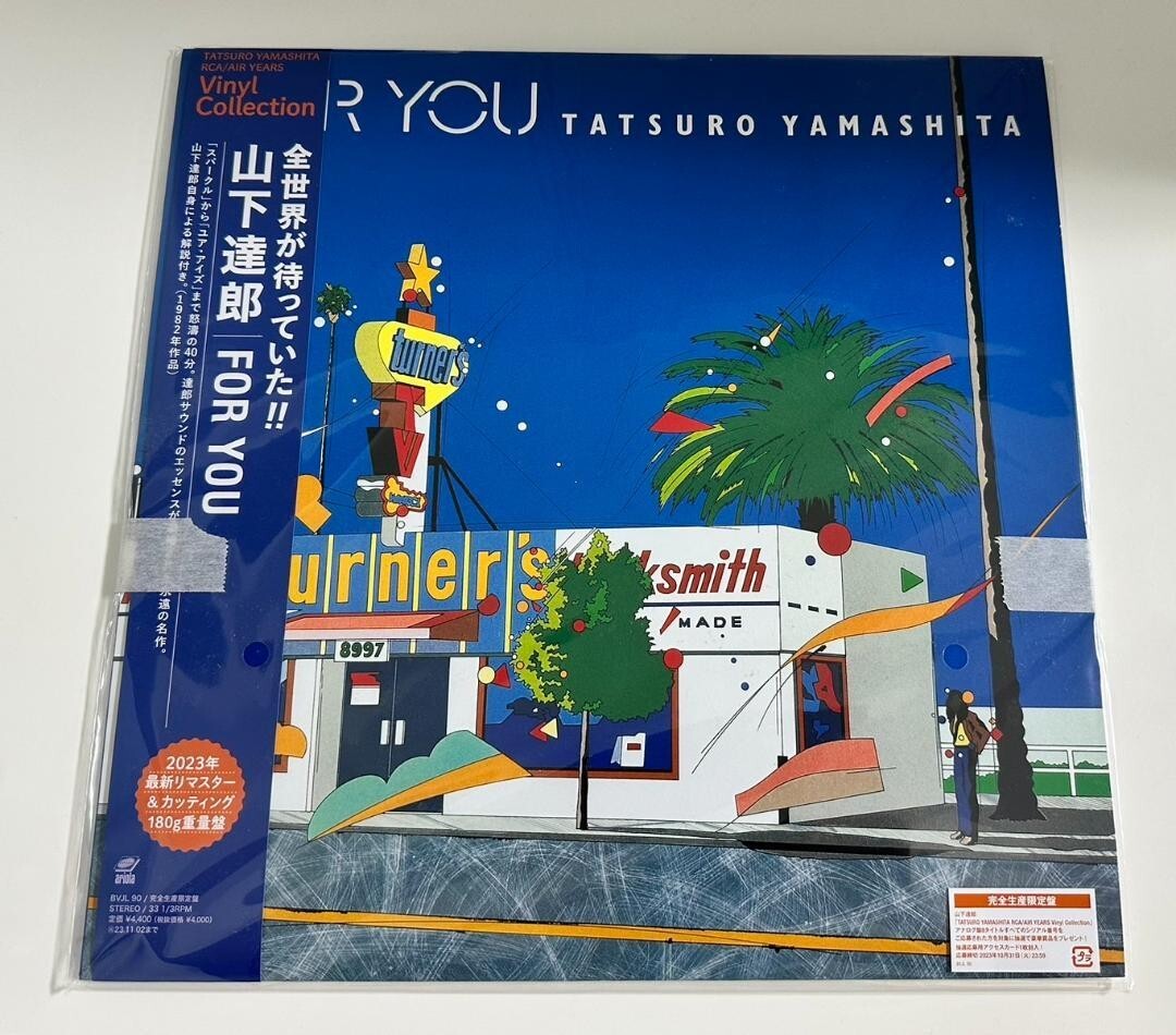 TATSURO YAMASHITA FOR YOU LP Vinly Record 2023 Reissued City Pop