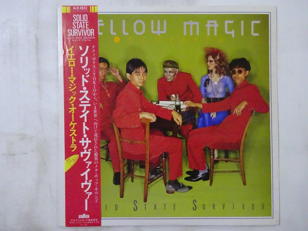 15%OFF Yellow Magic Orchestra Solid State Survivor Alfa ALR-6022 Japan yellow L